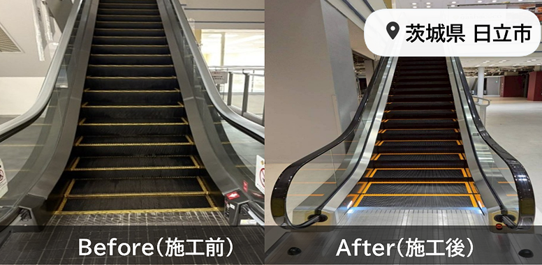 事例：ヒタチエ