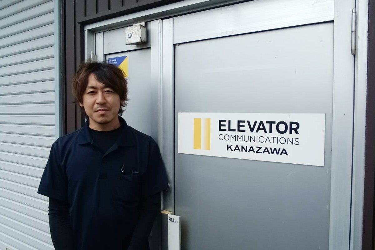 エレベーターの安心を未来へ 画像
